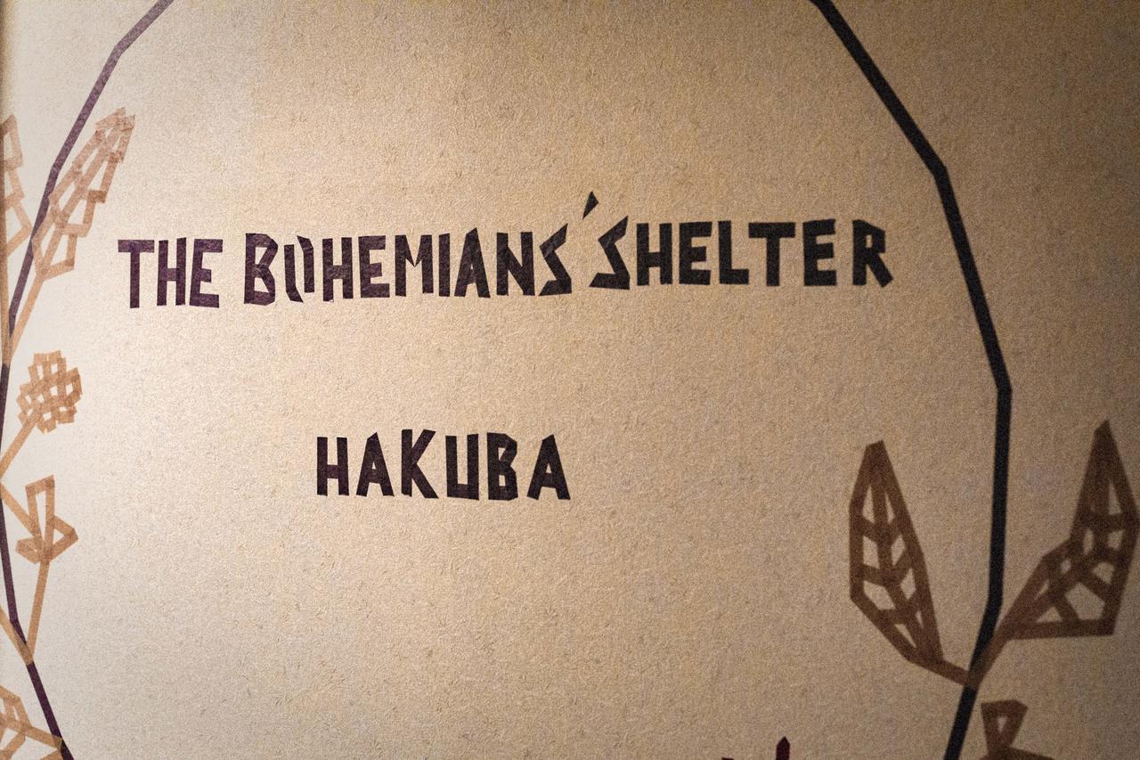 The Bohemians' Shelter Hostel Hakuba Ngoại thất bức ảnh